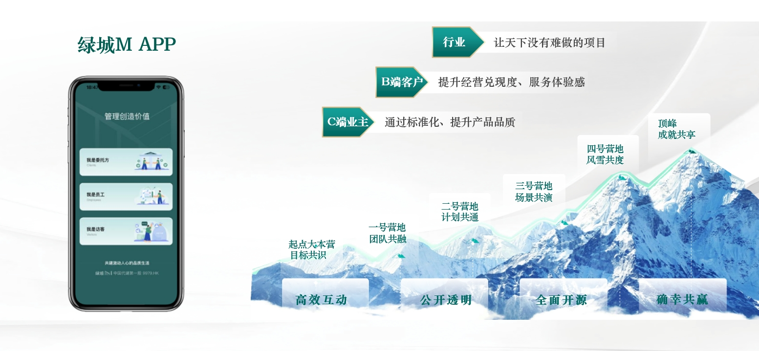 微信图片_20241231140308.png