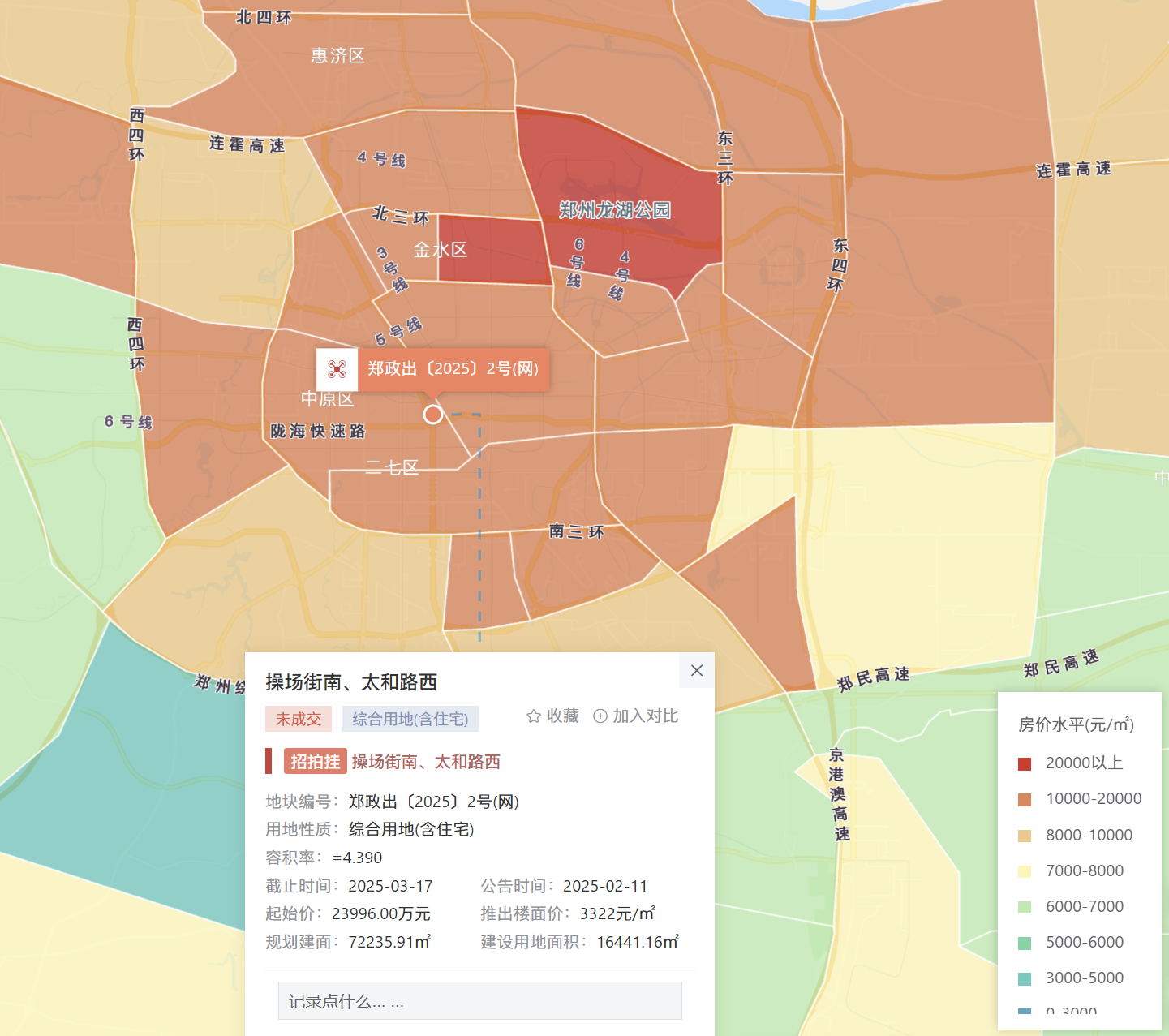 微信图片_20250318101118.png