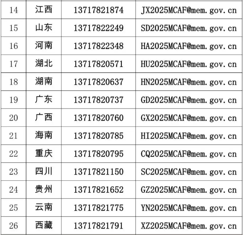 微信截图_20250319142705.png