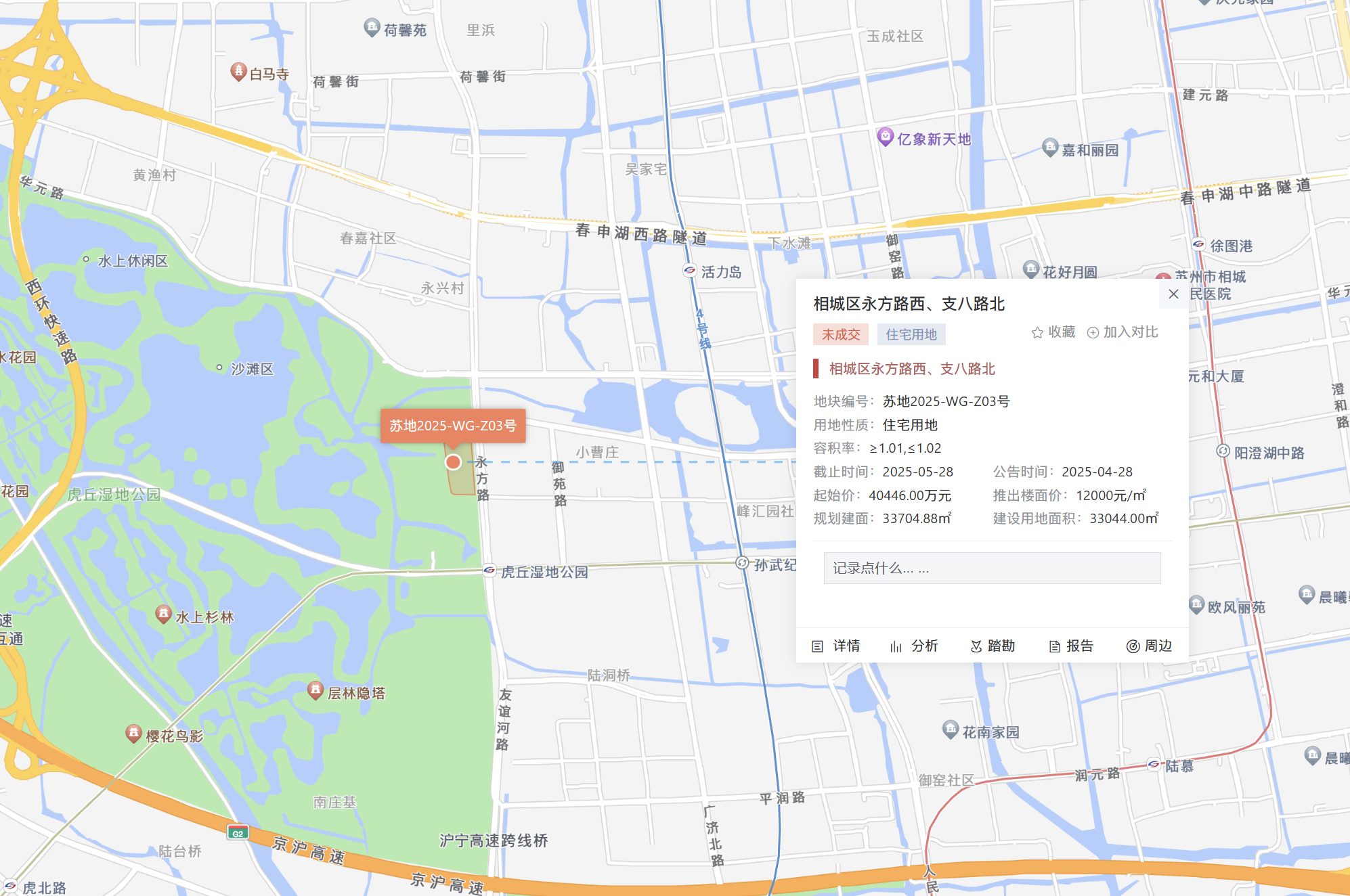微信图片_20250528133147.png