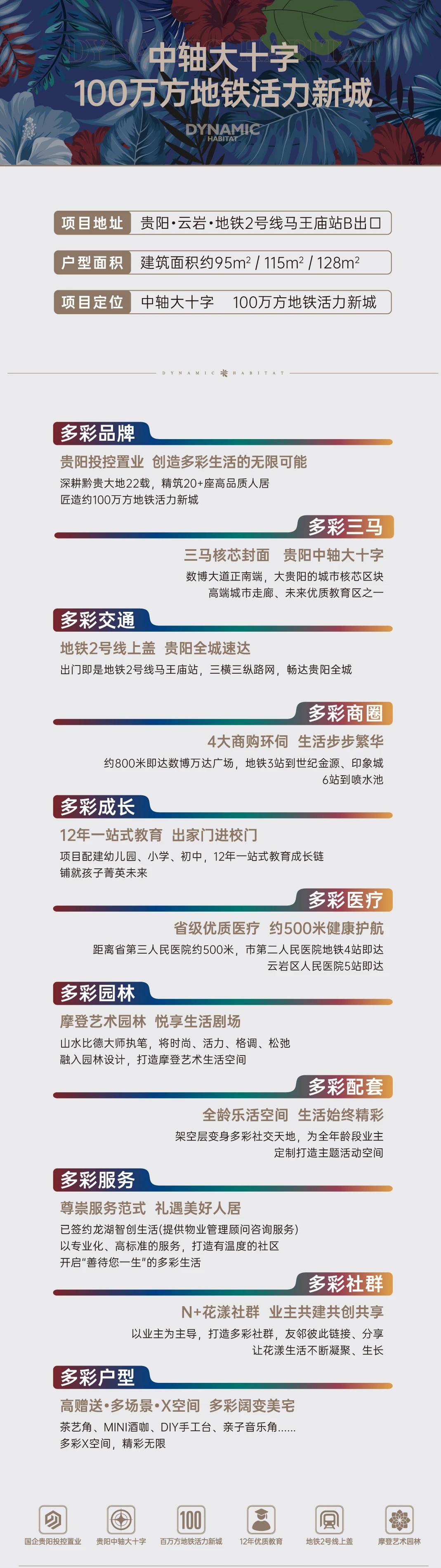 微信图片_20250628143814.jpg
