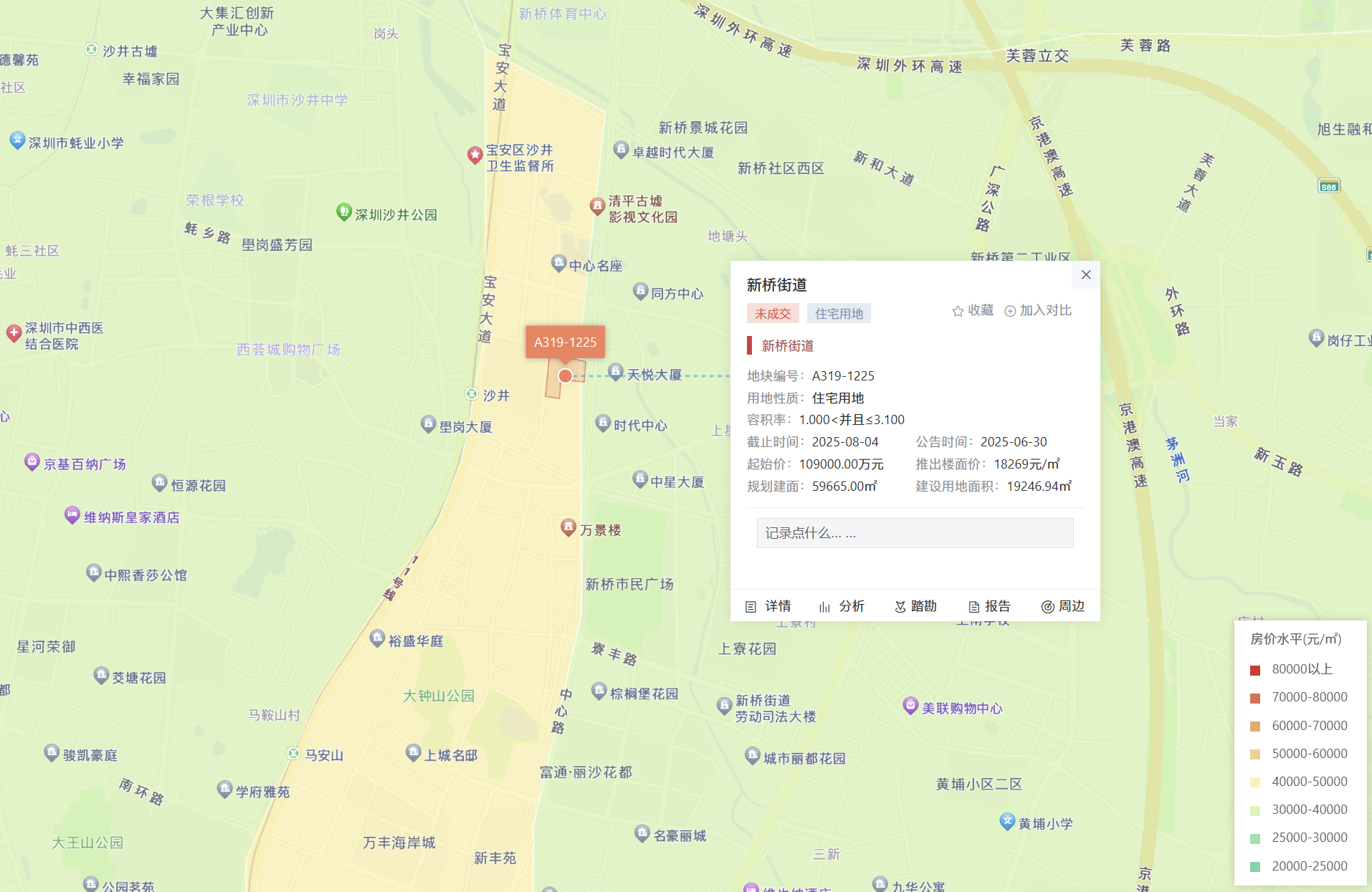 微信图片_2025-08-04_161315_990.png