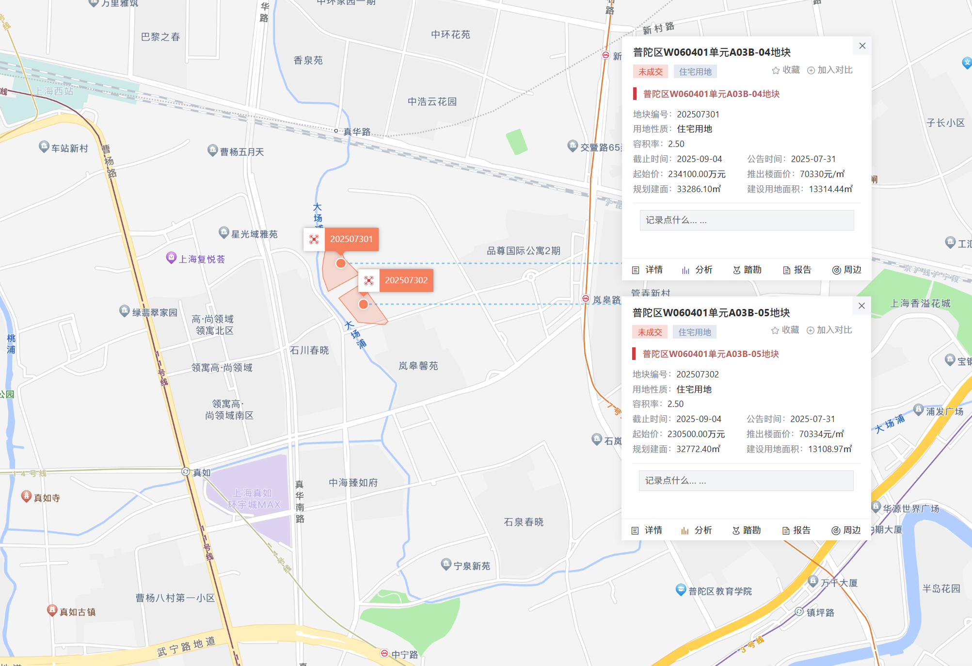 微信图片_2025-09-04_141732_160.png