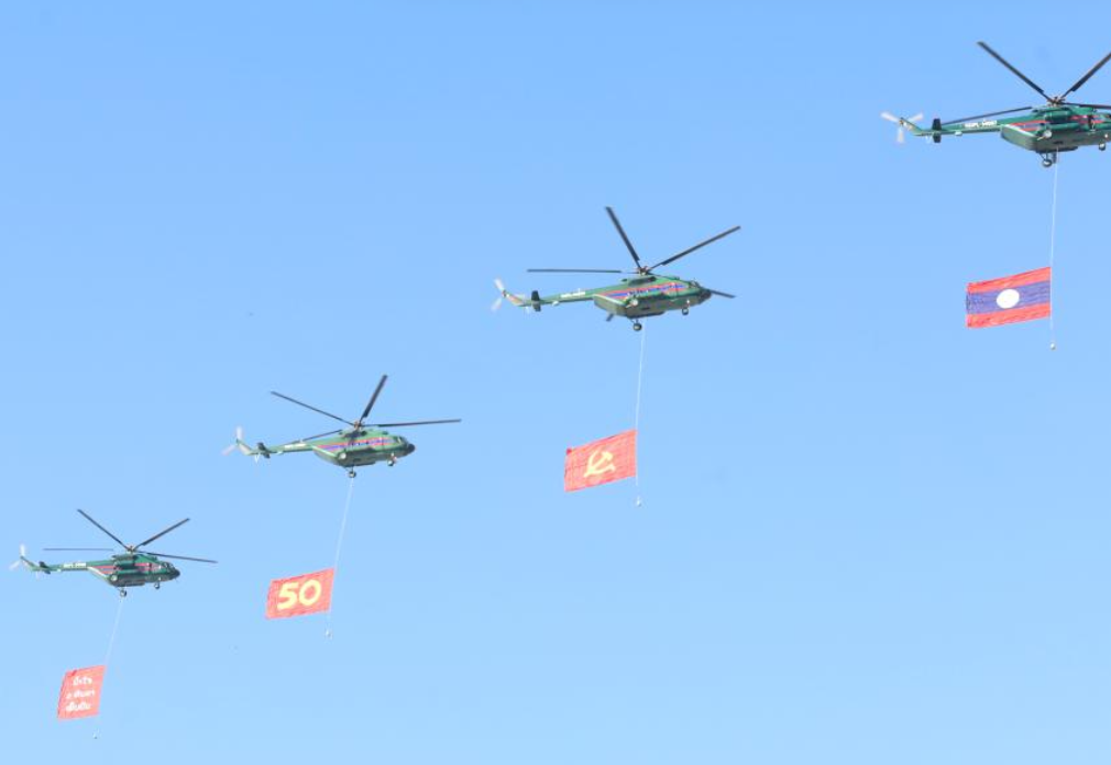 老挝举行国庆50周年庆祝活动 